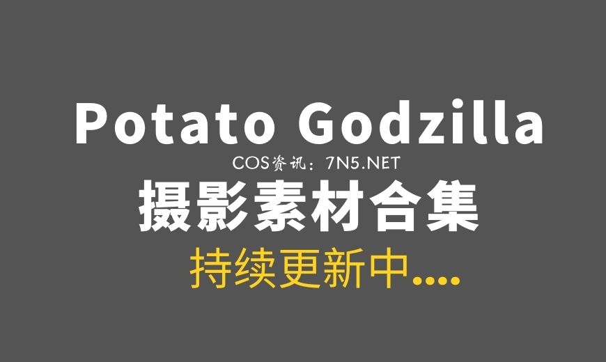 越南coser Potato Godzilla – NO.145 – Asuka 明日香 清新版[24P-46.92 MB]-Coser吧