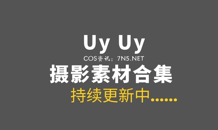 越南coser 052 [UyUy] 原神 Sucrose 砂糖 cosplay 赠自拍与gif [32P-946.31 MB]-Coser吧