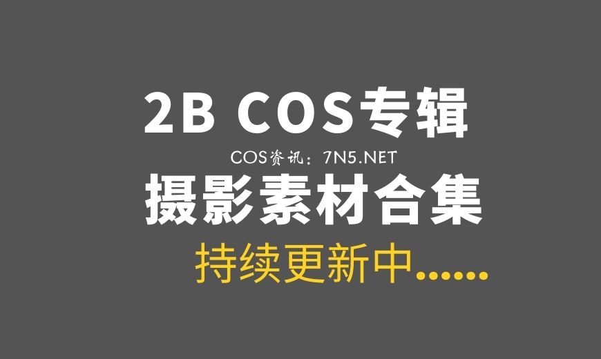 NO.37 [BLUECAKE] YEEUN 孙樂樂 12.15 2B_RED[101P 259M]-Coser吧