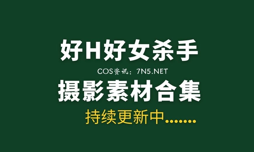 主播妹纸 好H好女杀手 NO.014 浴缸2 [12P-91.3 MB]-Coser吧