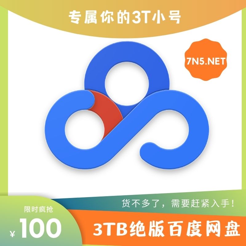 XIUREN秀人网 全套写真及视频大合集[11319套/6TB+]-Coser吧