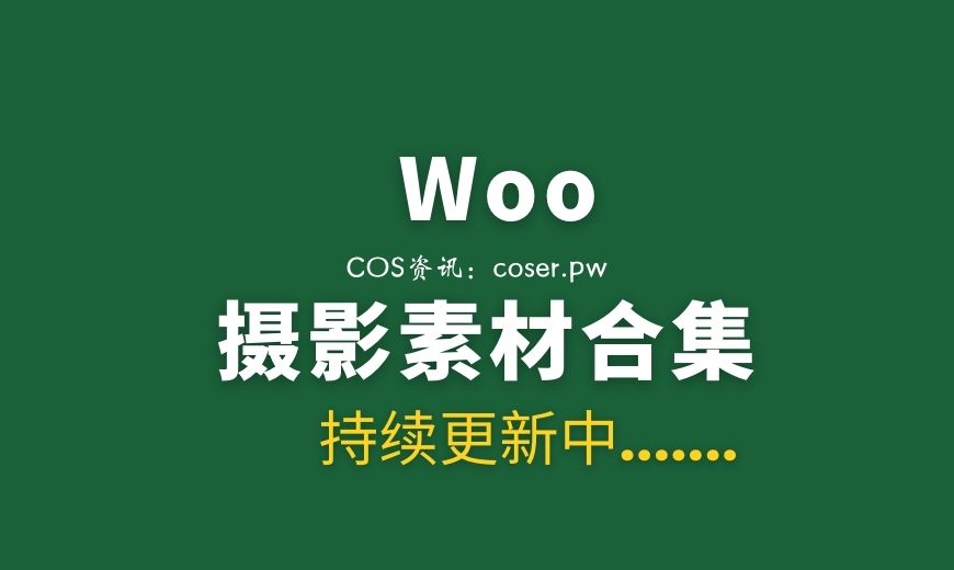023 [LEEHEE EXPRESS] LEHF-212B Woo [60P-149.6 MB]-Coser吧