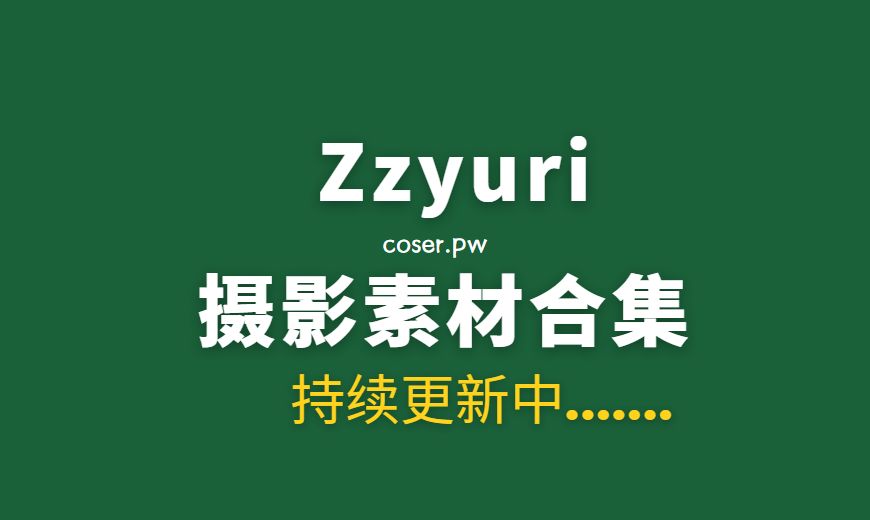 Zzyuri (쮸리) NO.022 [SAINT Photolife] Vol.16 Pink Halloween 万圣节前夕[58P／183MB]-Coser吧