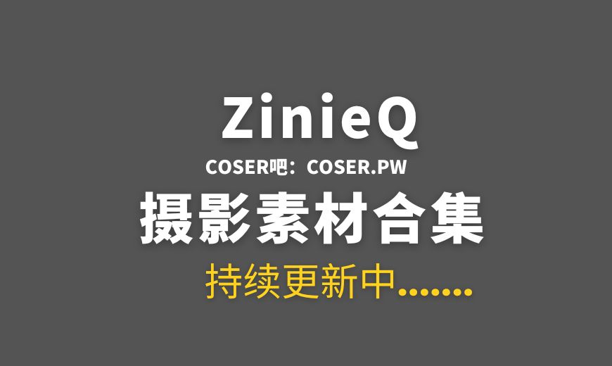 越南coser ZinieQ NO.037 – Dva EDM (Overwatch 2) 守望先锋 [43P-8V 336.19 MB]-Coser吧