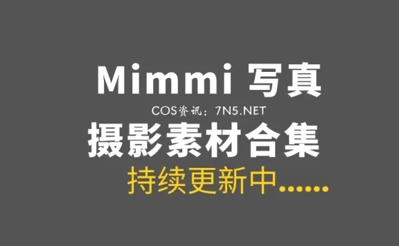 [DJAWA] Mimmi 9套私房性感写真打包分享[912P/10.6G]