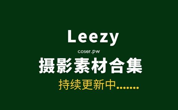 韩国“钢琴女神” Leezy写真及油管钢琴弹奏等合集 [108V108P 7.46 GB]